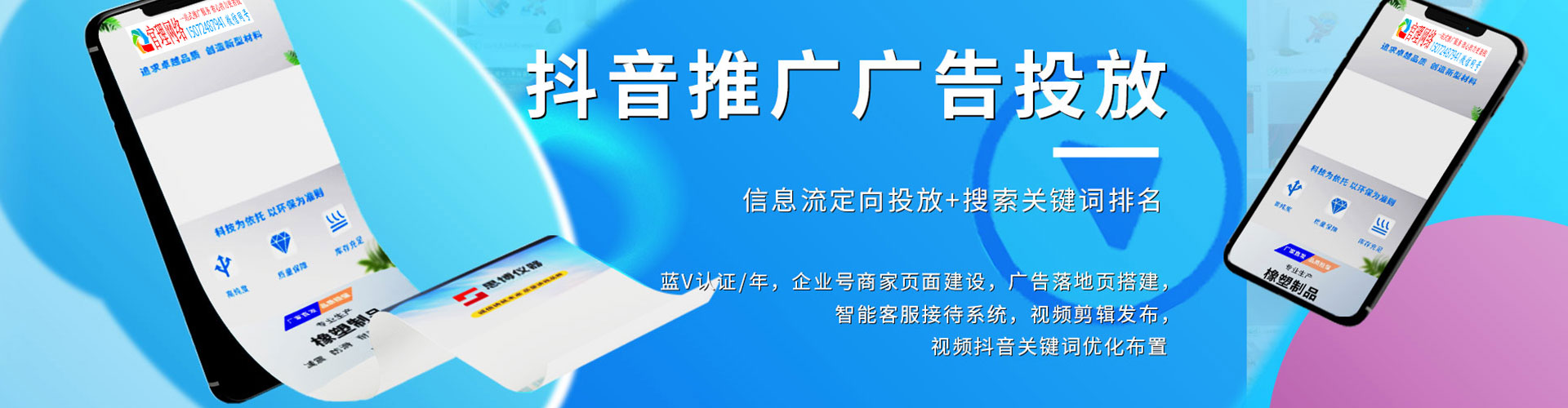 谢通门百度怎么推广